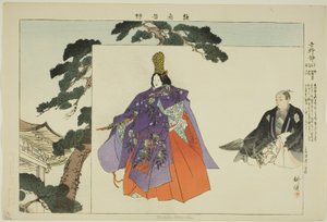 Yoshino Shizuka, de la série "Images de représentations No (Nogaku Zue)"