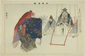 Zenkai, de la série "Images de représentations de No (Nogaku Zue)"