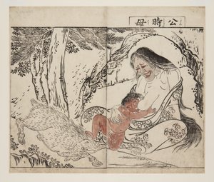 Mère de Kintoki (Kintoki no Haha)