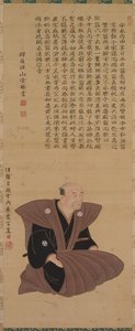 Paire de portraits de samouraïs-officiers : Hirai Kyosei - Tsukioka Settei