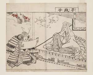 Taira no Masako - Tsukioka Settei