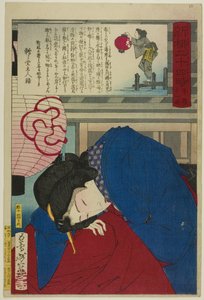 11 heures, de la série "Vingt-quatre heures à Shinyanagi (Shinyanagi nijuyoji)"