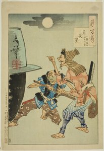 Un chaudron par une nuit de lune (Tsukiyo no kama), de la série "Cent aspects de la lune (Tsuki hyakushi)" - Tsukioka Yoshitoshi