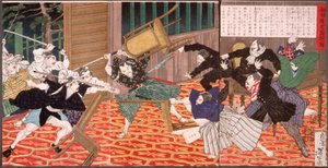  - Tsukioka Yoshitoshi