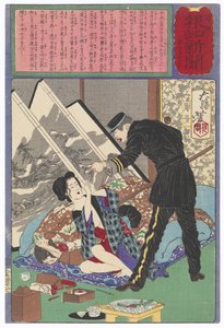  - Tsukioka Yoshitoshi