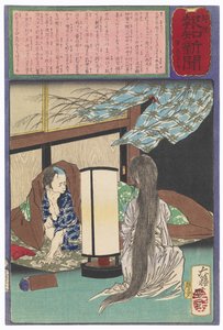  - Tsukioka Yoshitoshi