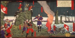  - Tsukioka Yoshitoshi