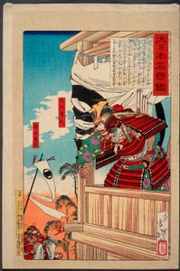  - Tsukioka Yoshitoshi
