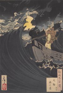 Benkei calmant les vagues à la baie de Daimotsu : #12 des Cent Aspects de la Lune