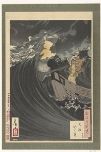 Benkei et la lune au-dessus de la baie de Daimotsu