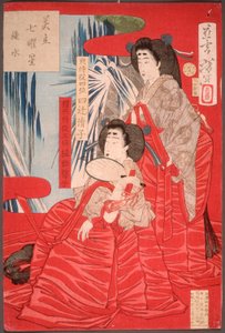  - Tsukioka Yoshitoshi