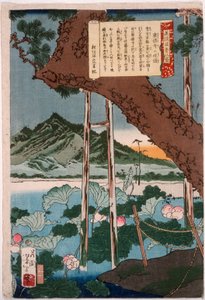  - Tsukioka Yoshitoshi