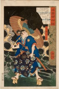  - Tsukioka Yoshitoshi