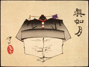  - Tsukioka Yoshitoshi