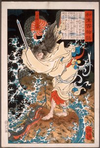  - Tsukioka Yoshitoshi