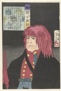 Hida no Tatewaki (Honderd krijgers geselecteerd door Yoshitoshi) - Tsukioka Yoshitoshi