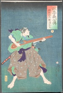 - Tsukioka Yoshitoshi