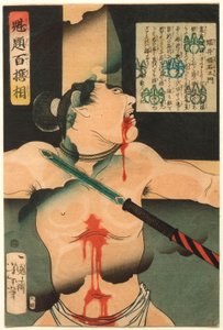  - Tsukioka Yoshitoshi
