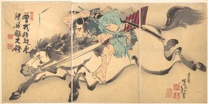  - Tsukioka Yoshitoshi