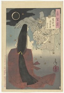 Iga no Tsubone (Cent aspects de la lune)