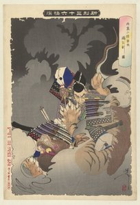 Ii no Hayata tuant un monstre au palais impérial