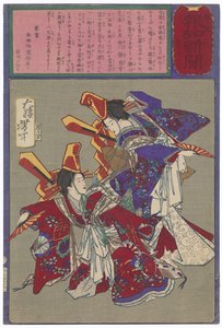  - Tsukioka Yoshitoshi