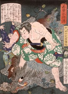  - Tsukioka Yoshitoshi