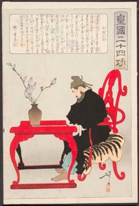 Kibi Daijin assis à une table chinoise - Tsukioka Yoshitoshi