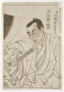  - Tsukioka Yoshitoshi