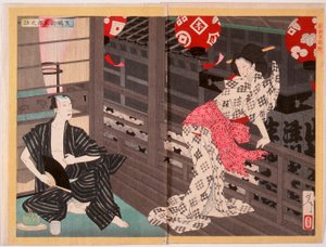  - Tsukioka Yoshitoshi