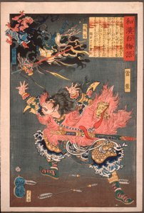 Leizhen (Raishin) und die Wind- und Donnergötter - Tsukioka Yoshitoshi