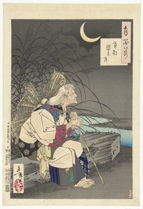 Lune de la pierre tombale - Tsukioka Yoshitoshi