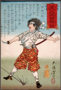 Maebara Ikkaku tenant une épée - Tsukioka Yoshitoshi