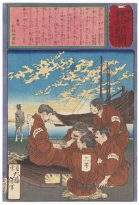 Miki Toyokichi : une formation pour lui-même et ses codétenus - Tsukioka Yoshitoshi