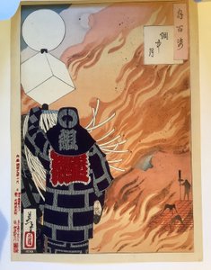  - Tsukioka Yoshitoshi