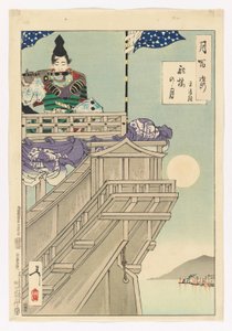 Lune et la barre d