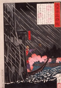  - Tsukioka Yoshitoshi