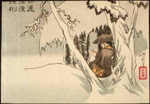  - Tsukioka Yoshitoshi