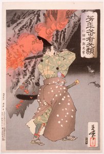  - Tsukioka Yoshitoshi