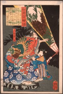  - Tsukioka Yoshitoshi