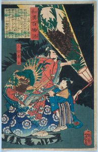  - Tsukioka Yoshitoshi