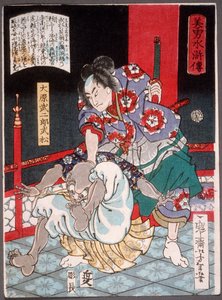  - Tsukioka Yoshitoshi