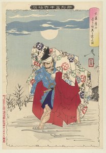 Omori Hikoshichi rencontre un fantôme - Tsukioka Yoshitoshi