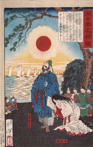  - Tsukioka Yoshitoshi