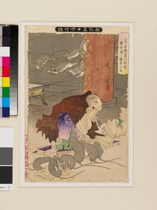 Le prêtre Raigō de Miidera transformé en rat par des pensées malveillantes - Tsukioka Yoshitoshi