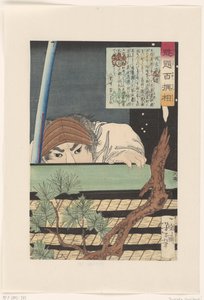 Sagara Totomi no Kami se cachant derrière une pile de tatamis