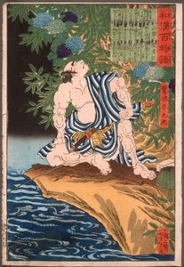  - Tsukioka Yoshitoshi