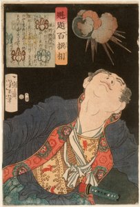  - Tsukioka Yoshitoshi