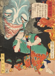 Takagi Umanosuke avec un fantôme - Tsukioka Yoshitoshi