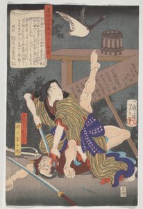 Contes du monde flottant sur brocart oriental, La vengeance de la veuve